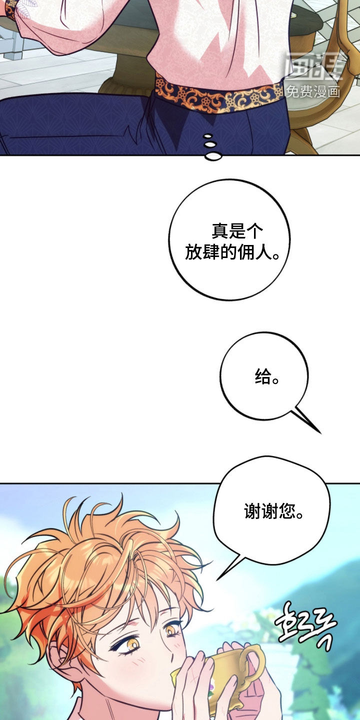 第33话23