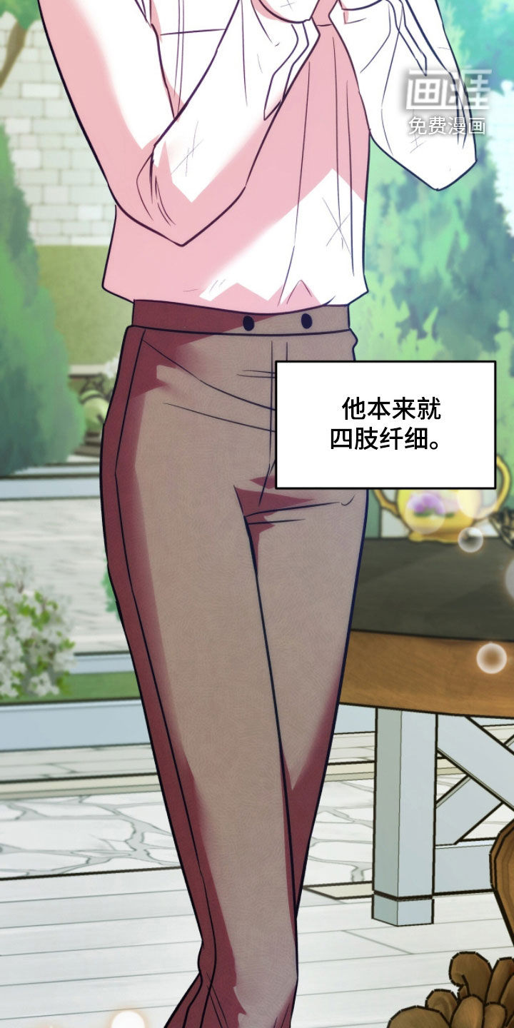第33话26