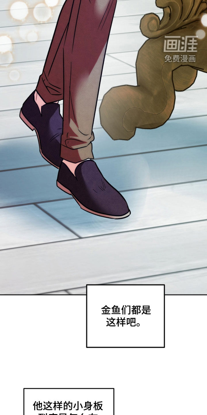 第33话27