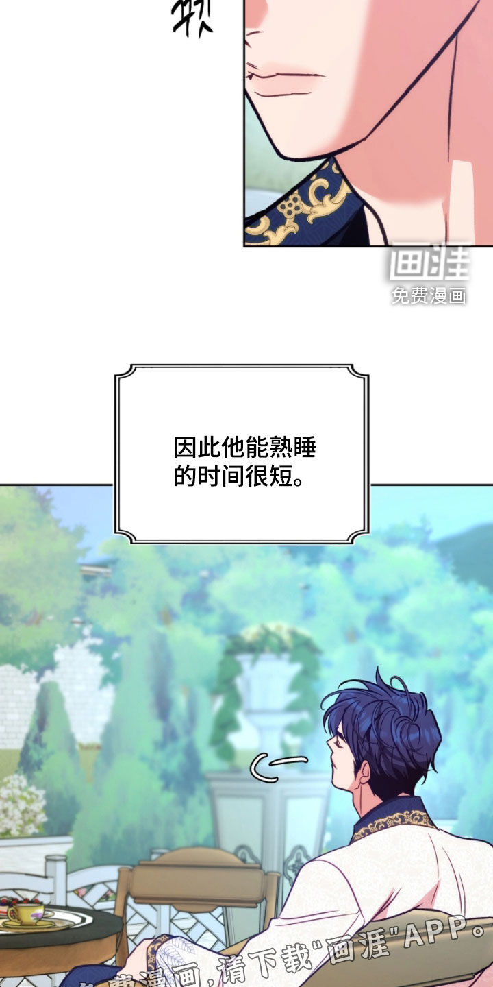 第33话3