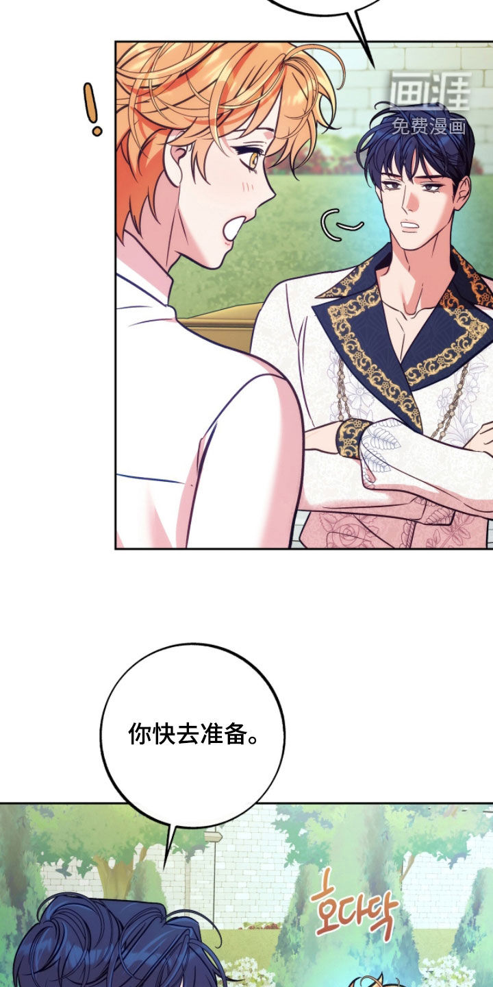 第33话30