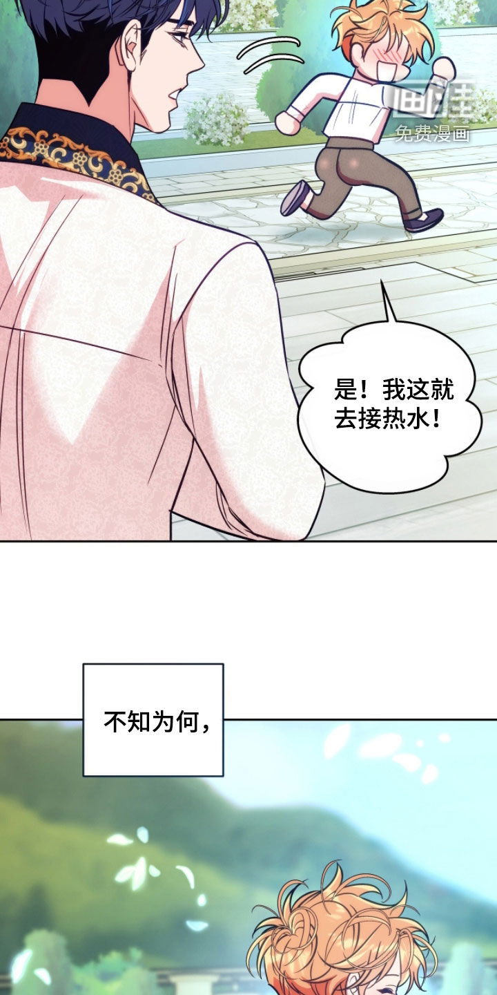 第33话31