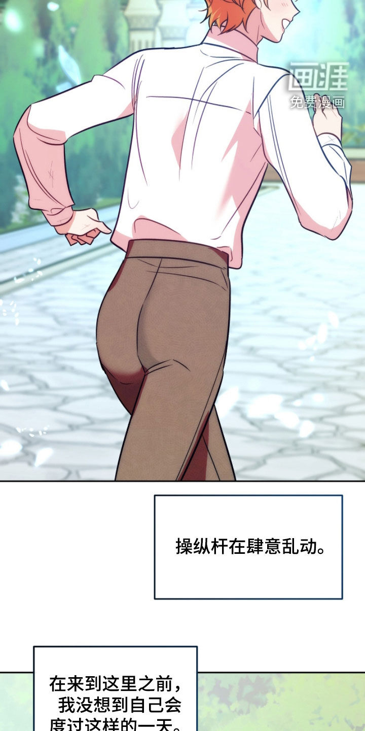 第33话32