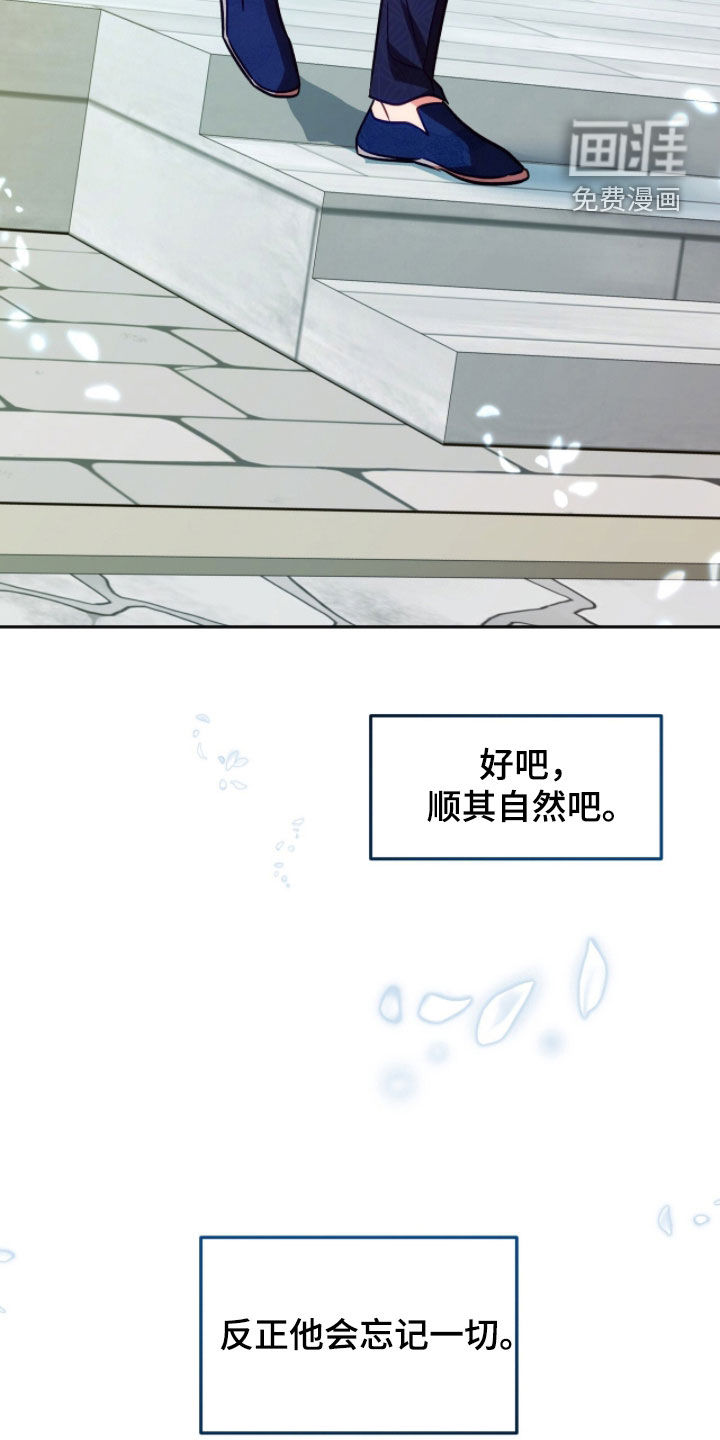 第33话34