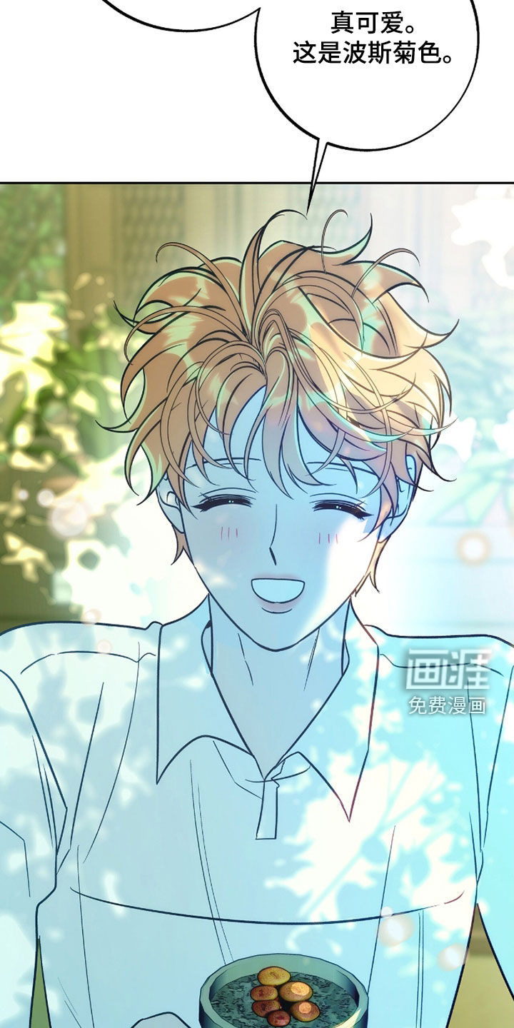 第36话10