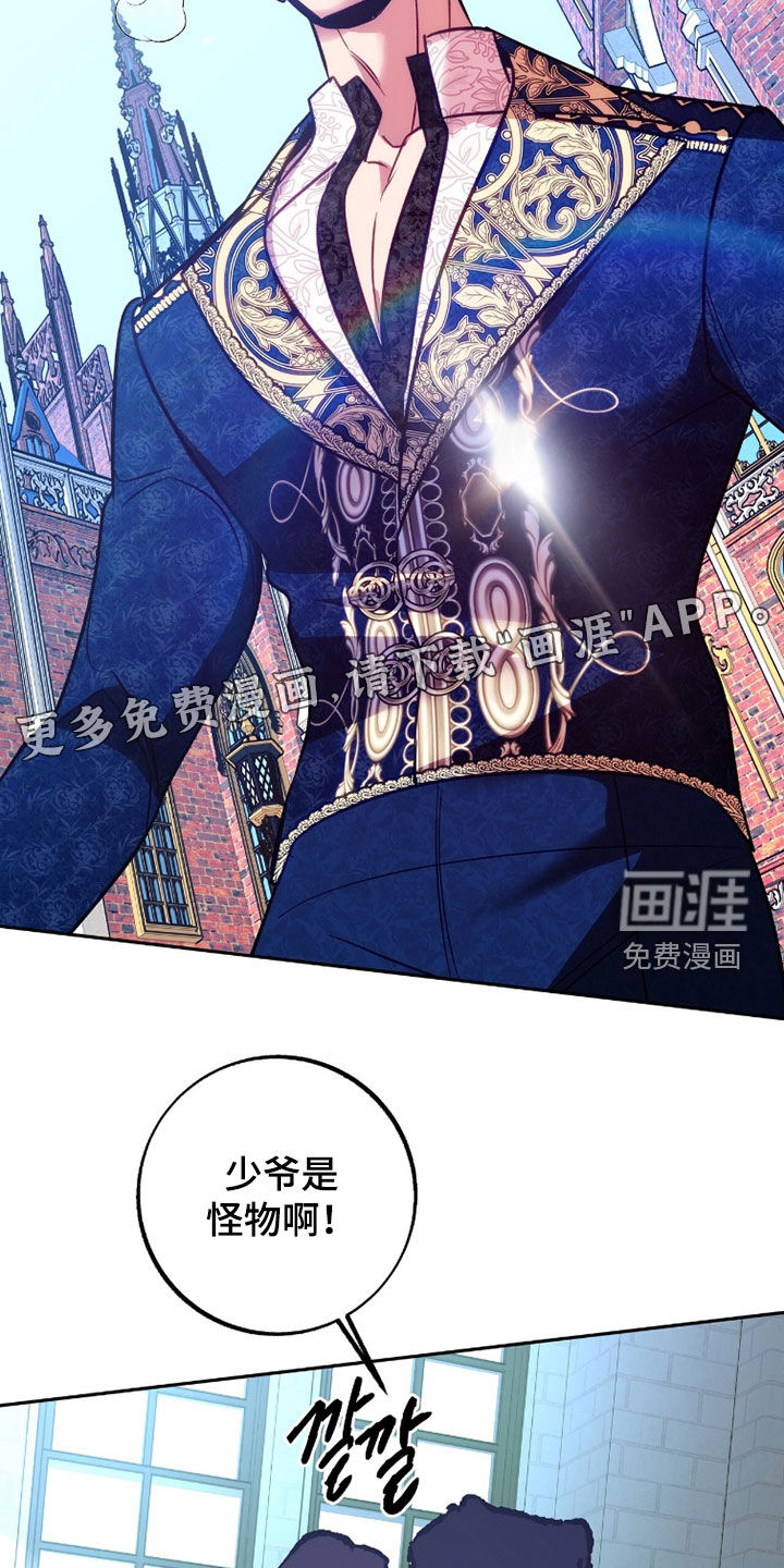 第36话2