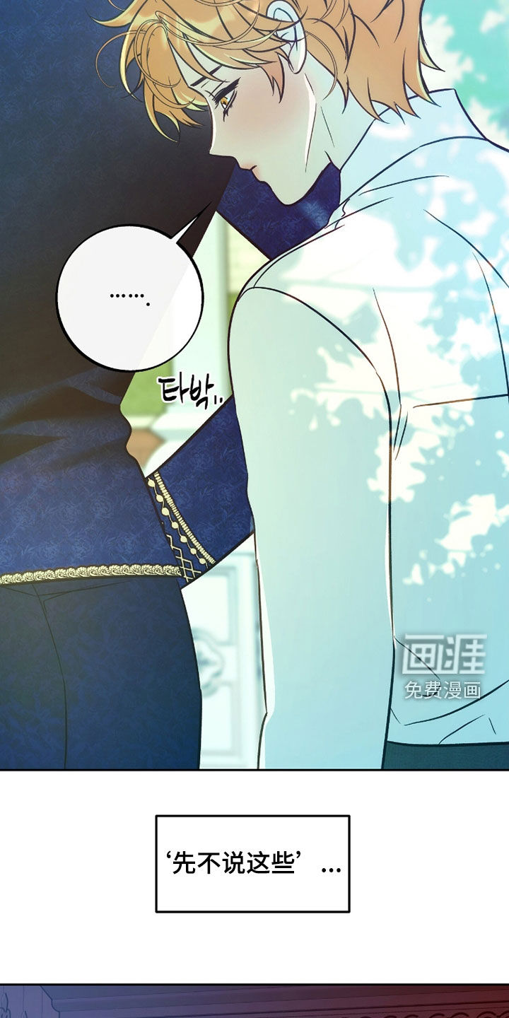 第36话20