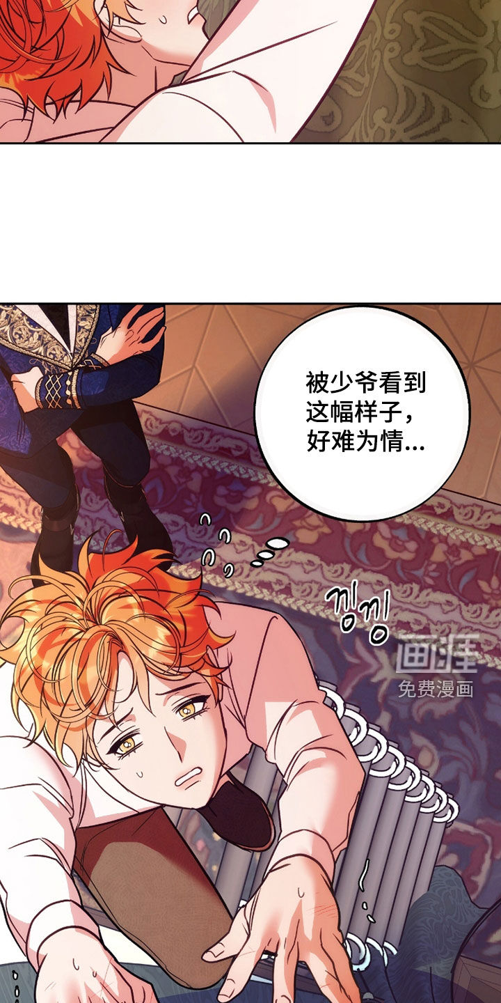 第36话23