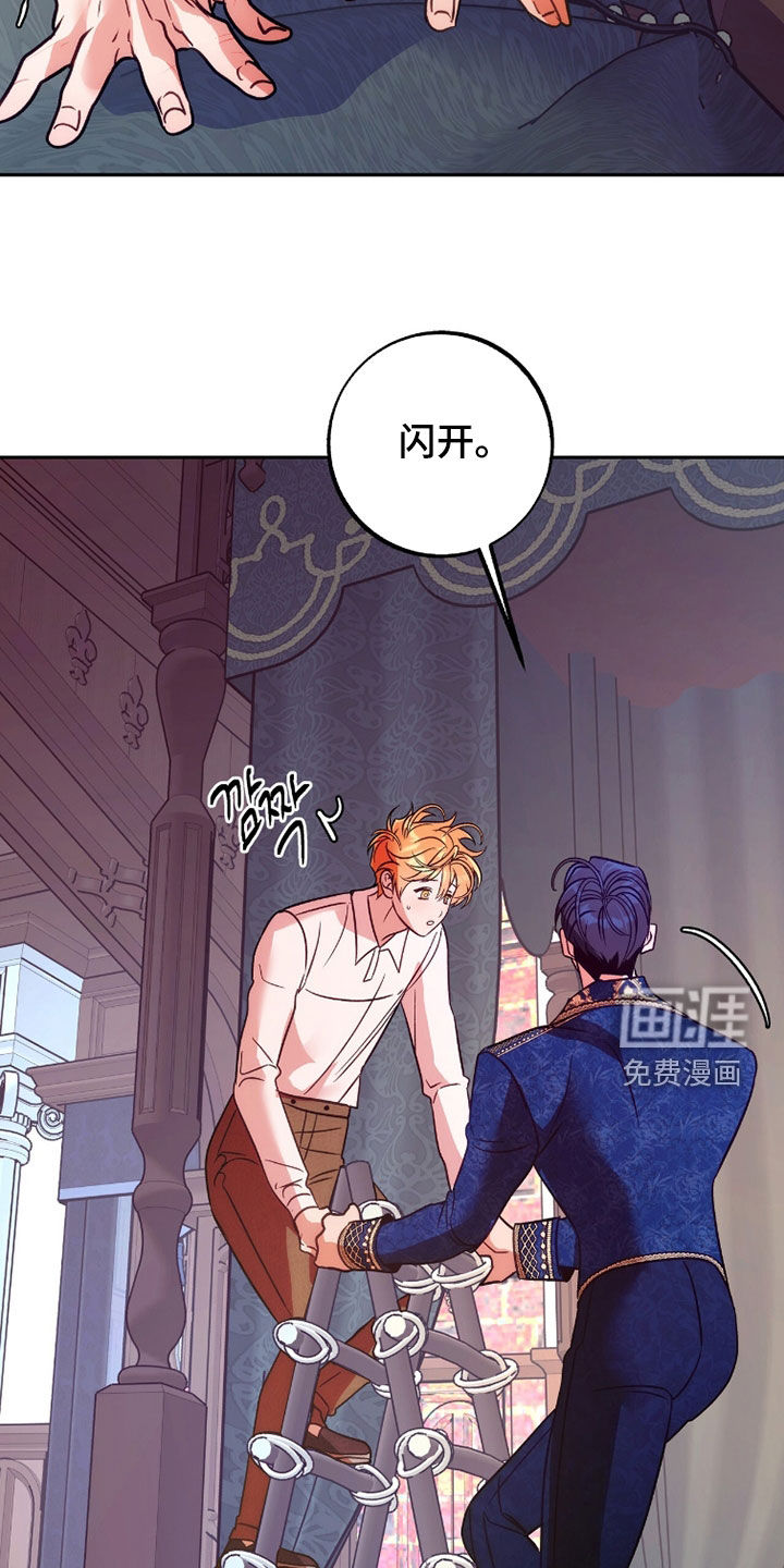 第36话24
