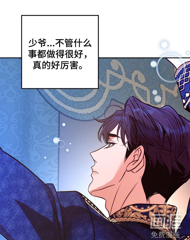 第36话26