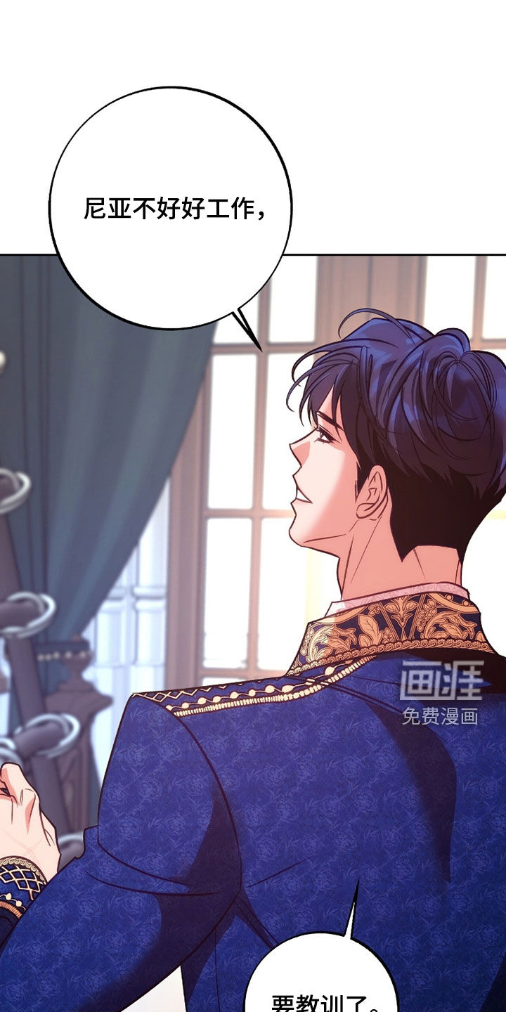 第36话29
