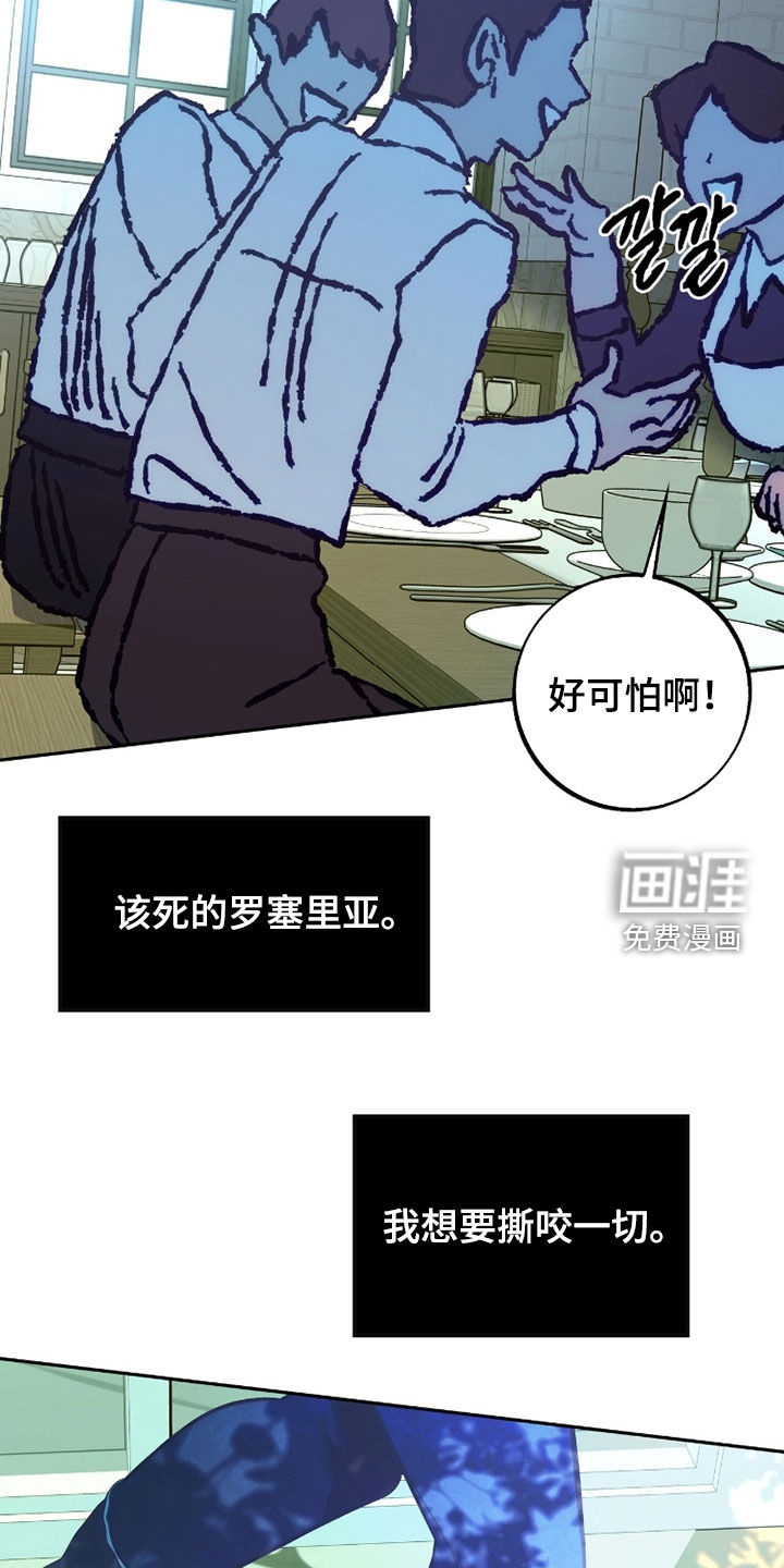 第36话3