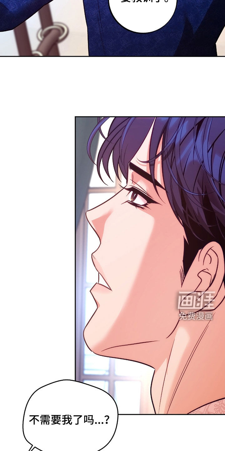 第36话30
