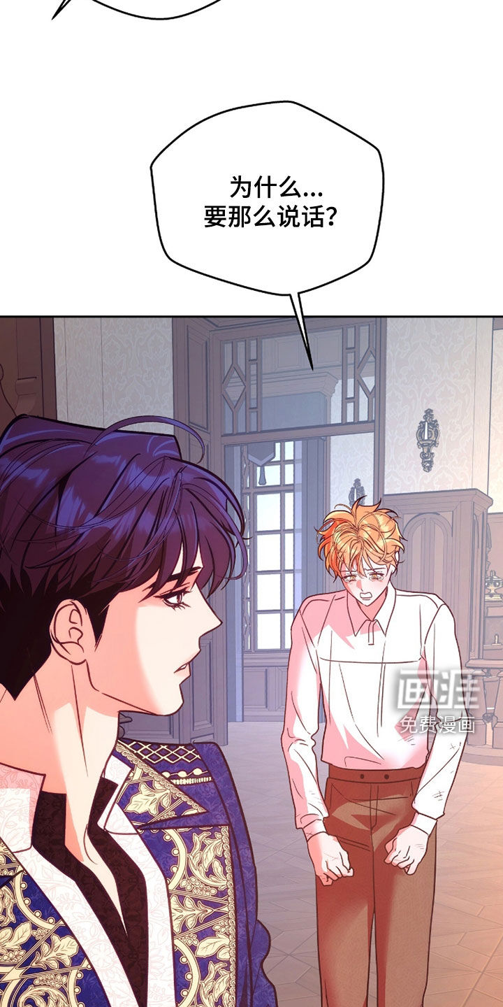 第36话31