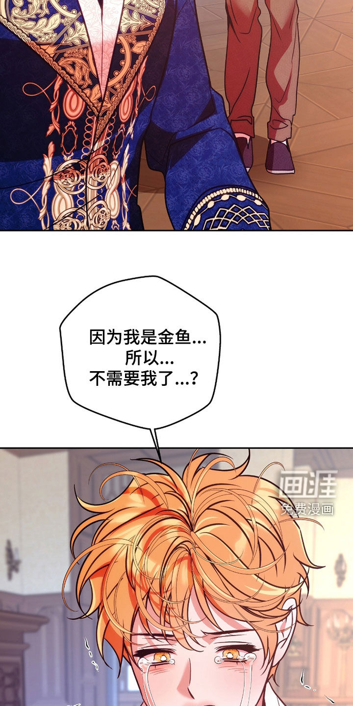 第36话32