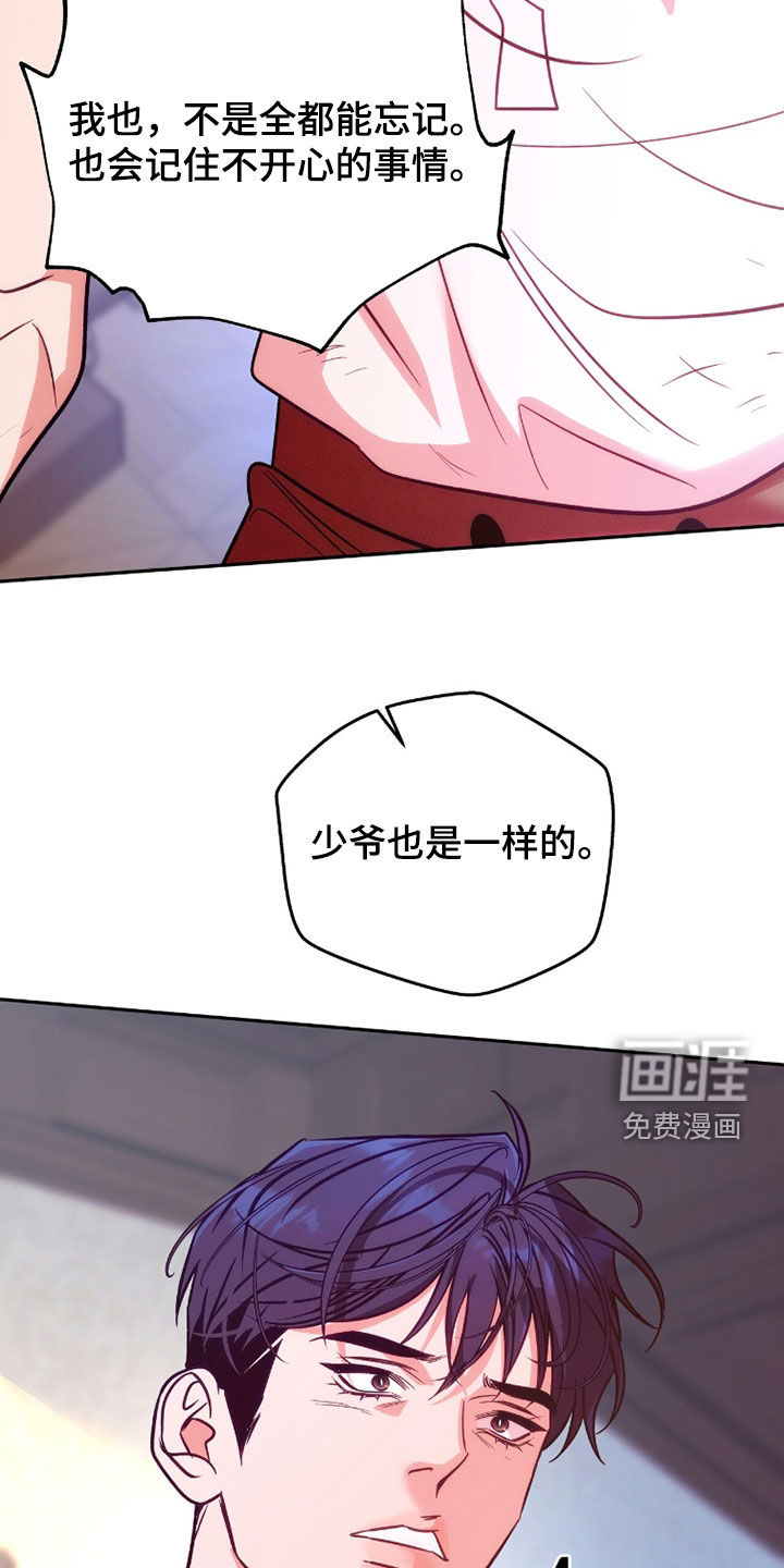 第36话36