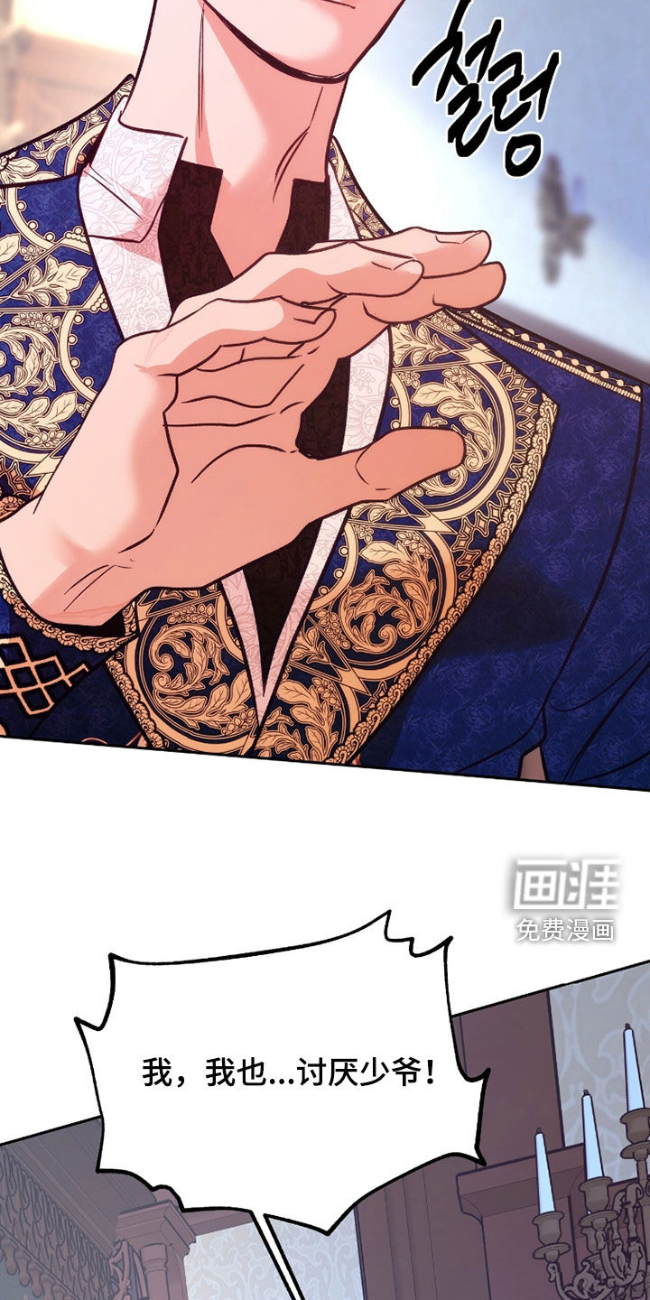 第36话37
