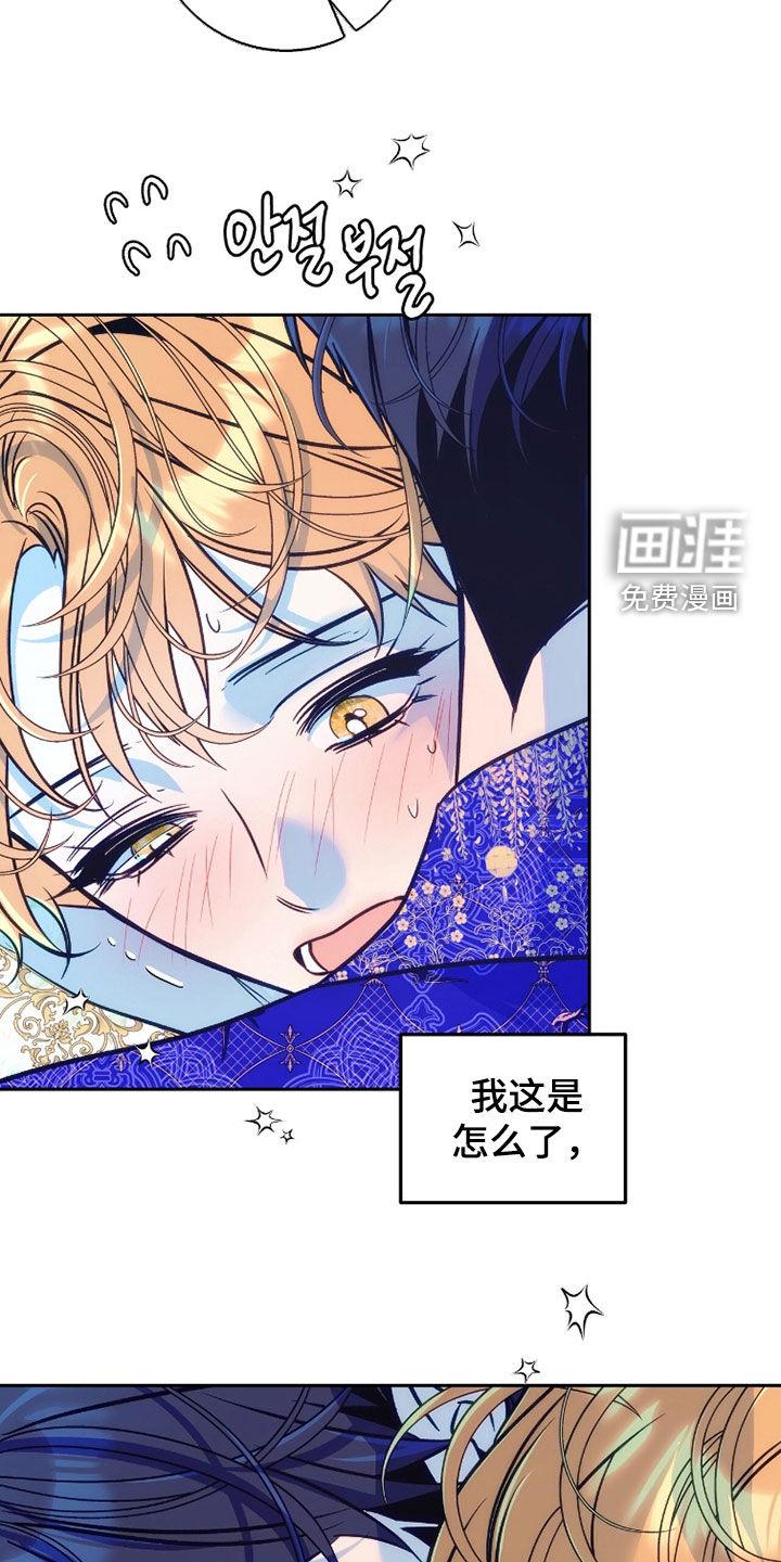 第35话11