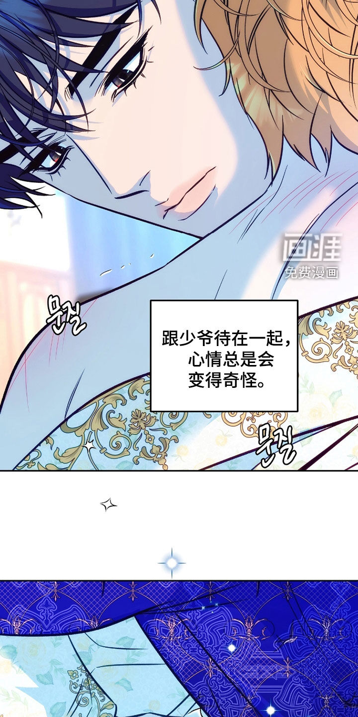 第35话12
