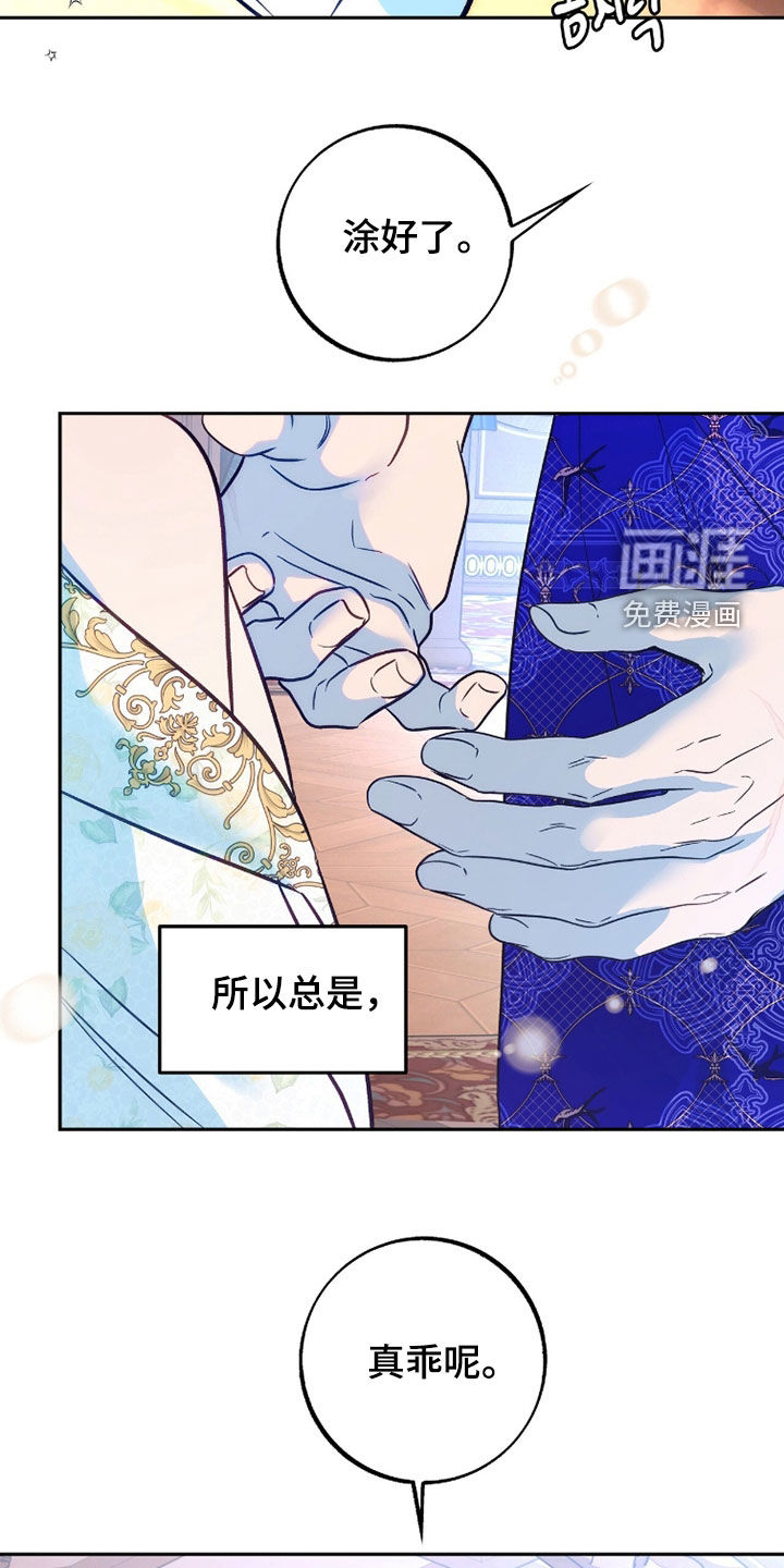 第35话14