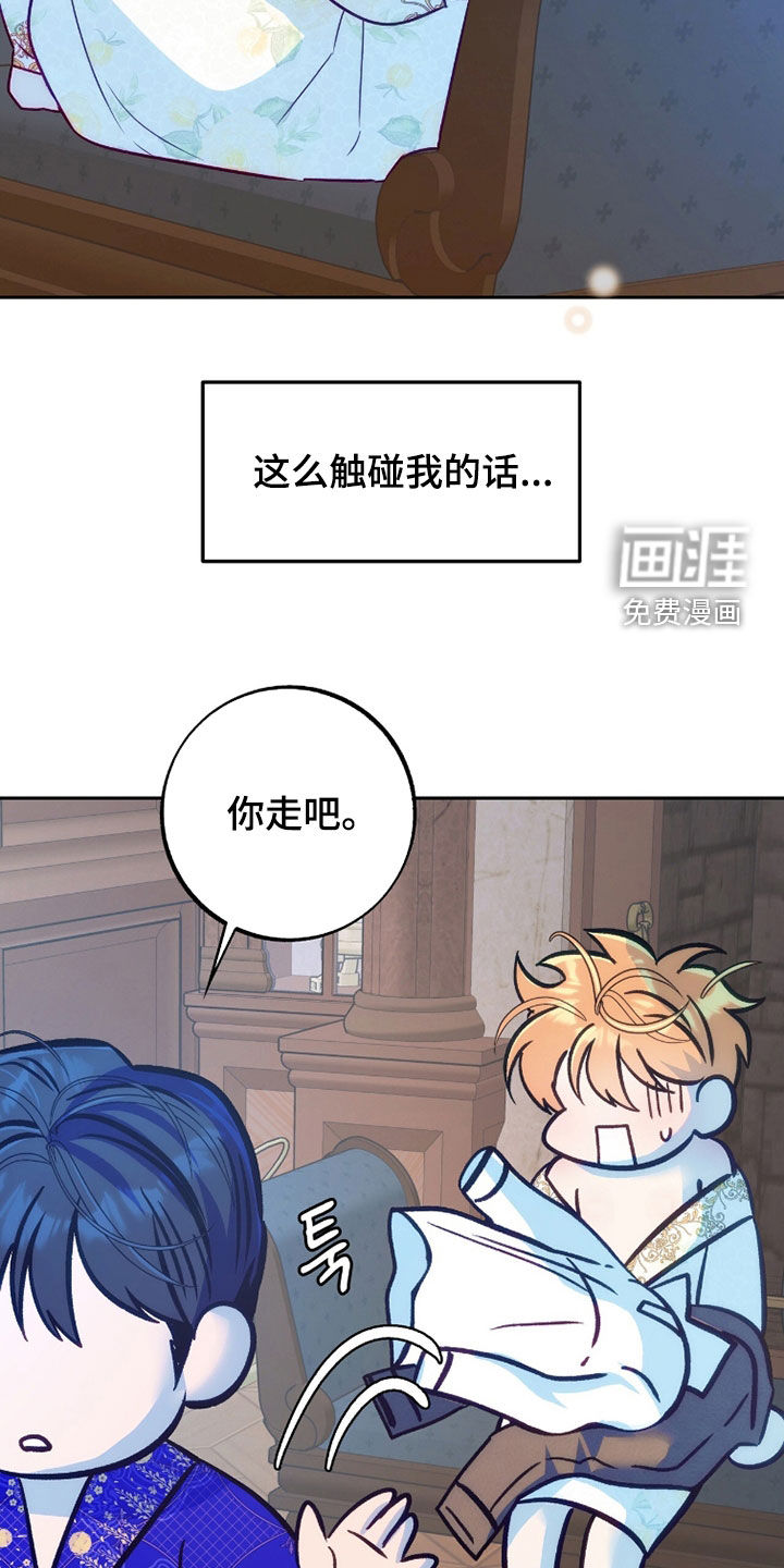 第35话16