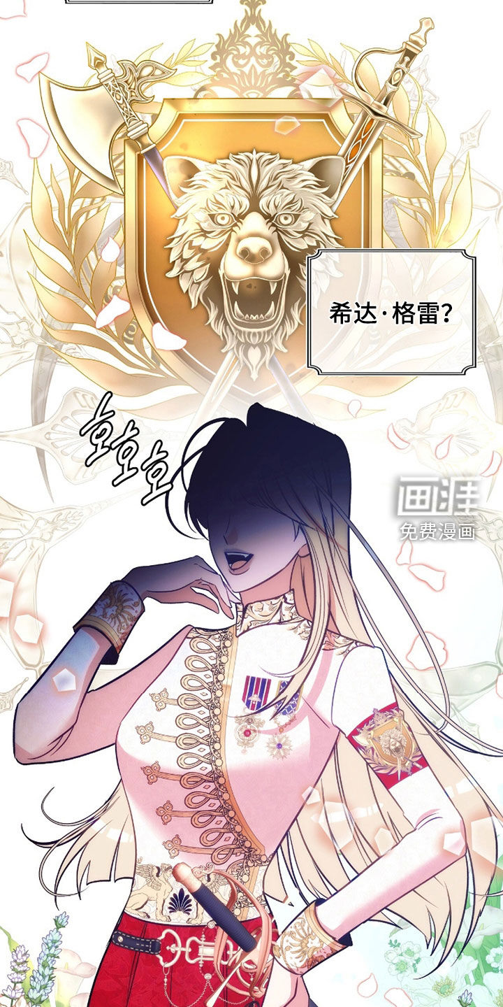 第35话30
