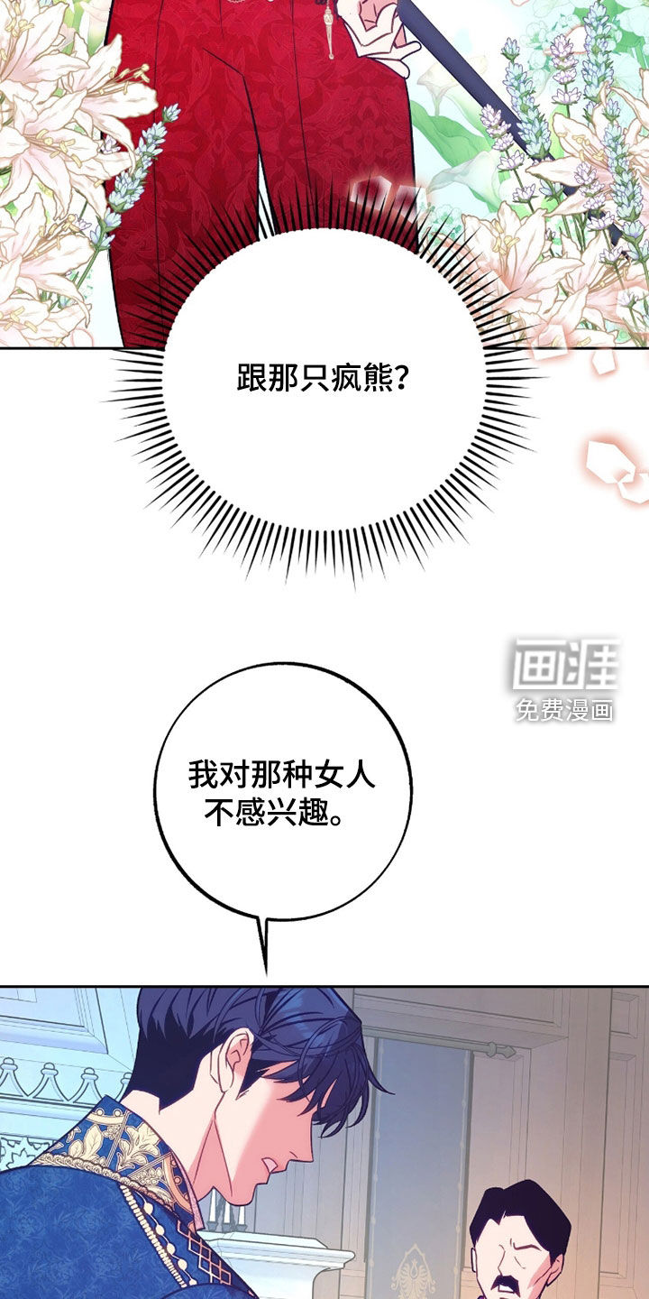 第35话31