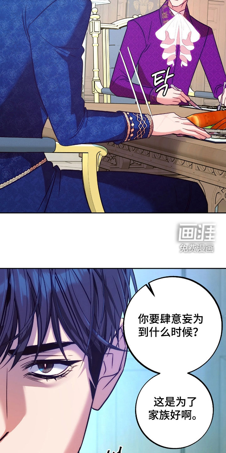 第35话32