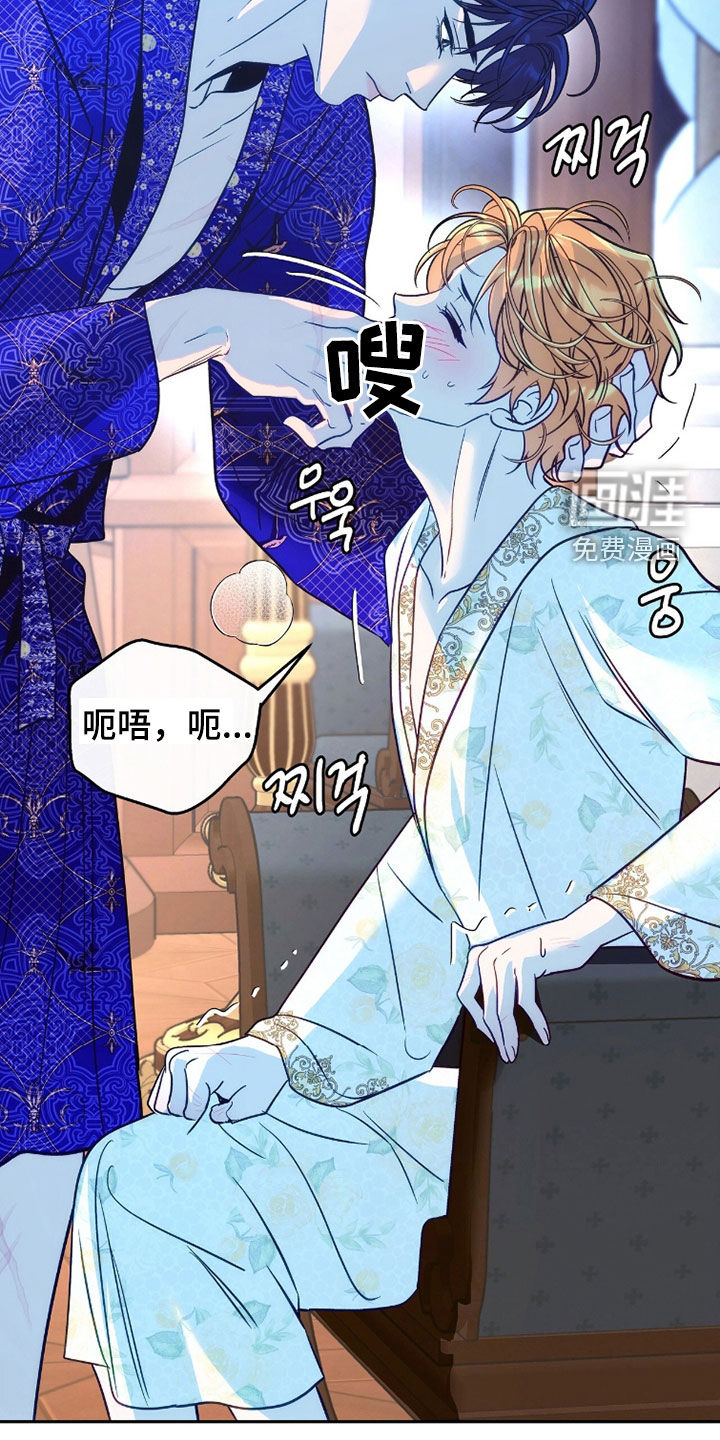 第35话7