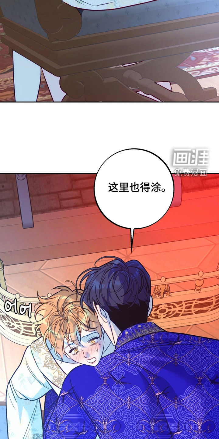 第35话9