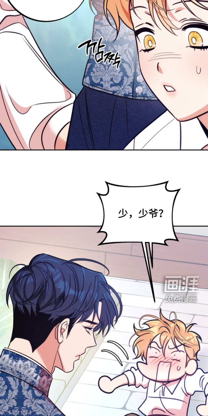 第40话17