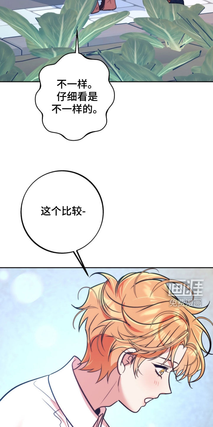 第40话23