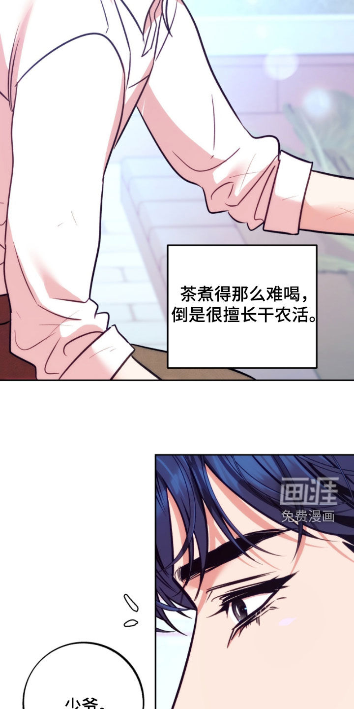第40话24