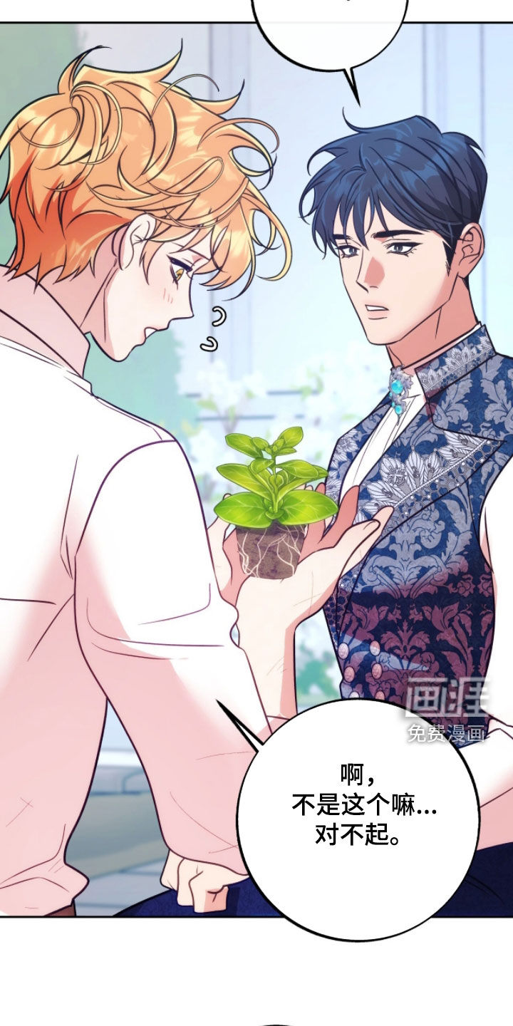 第40话27
