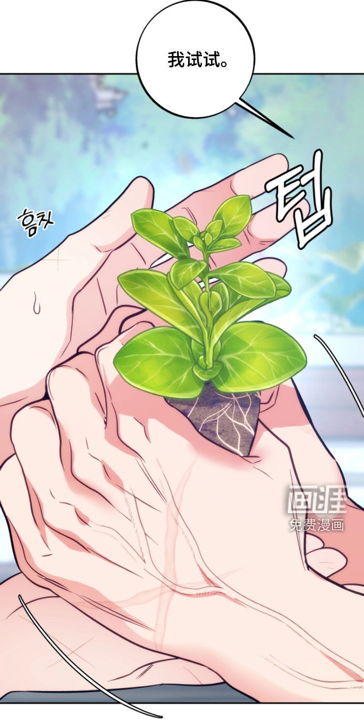第40话28