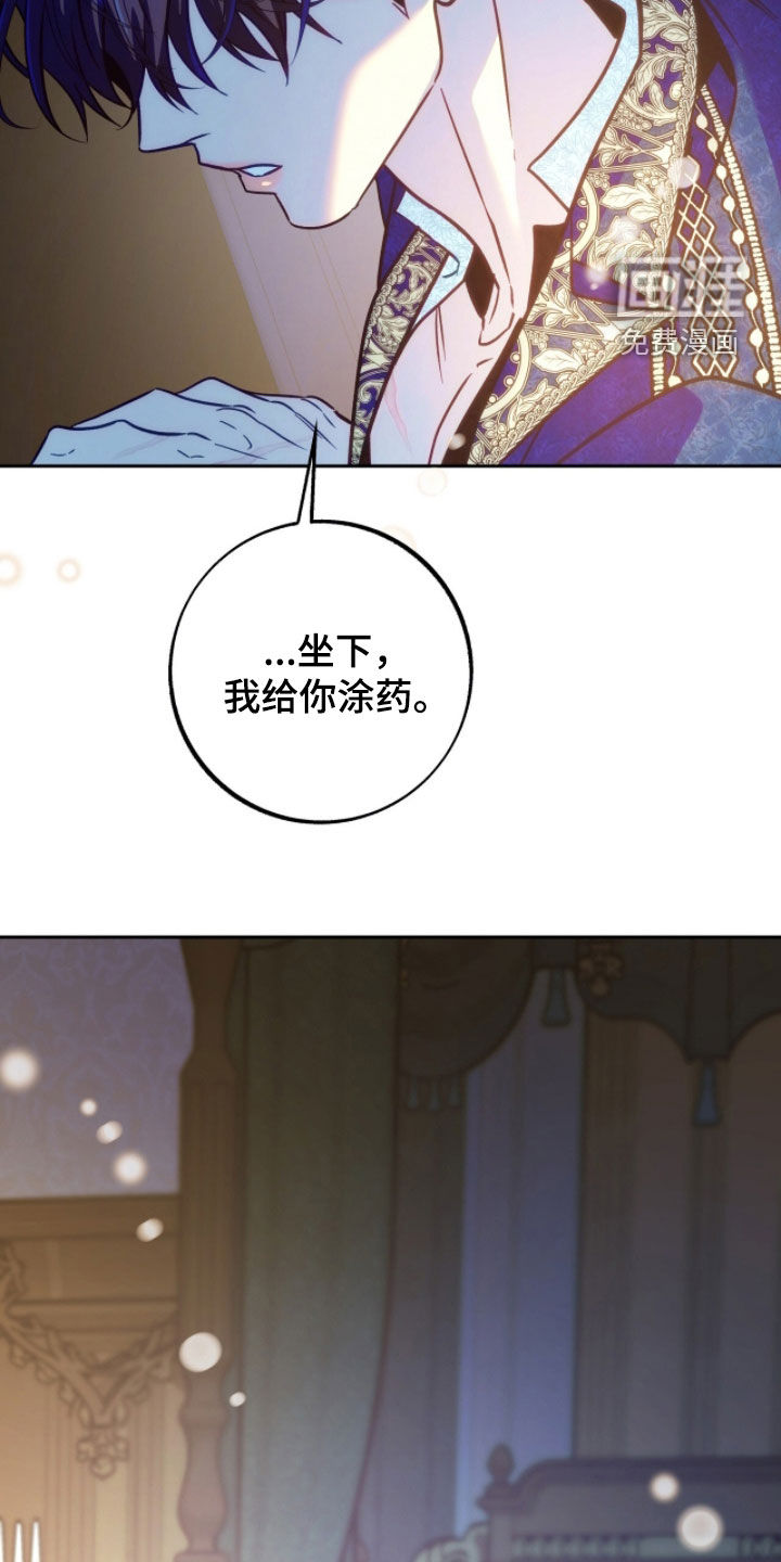 第40话3