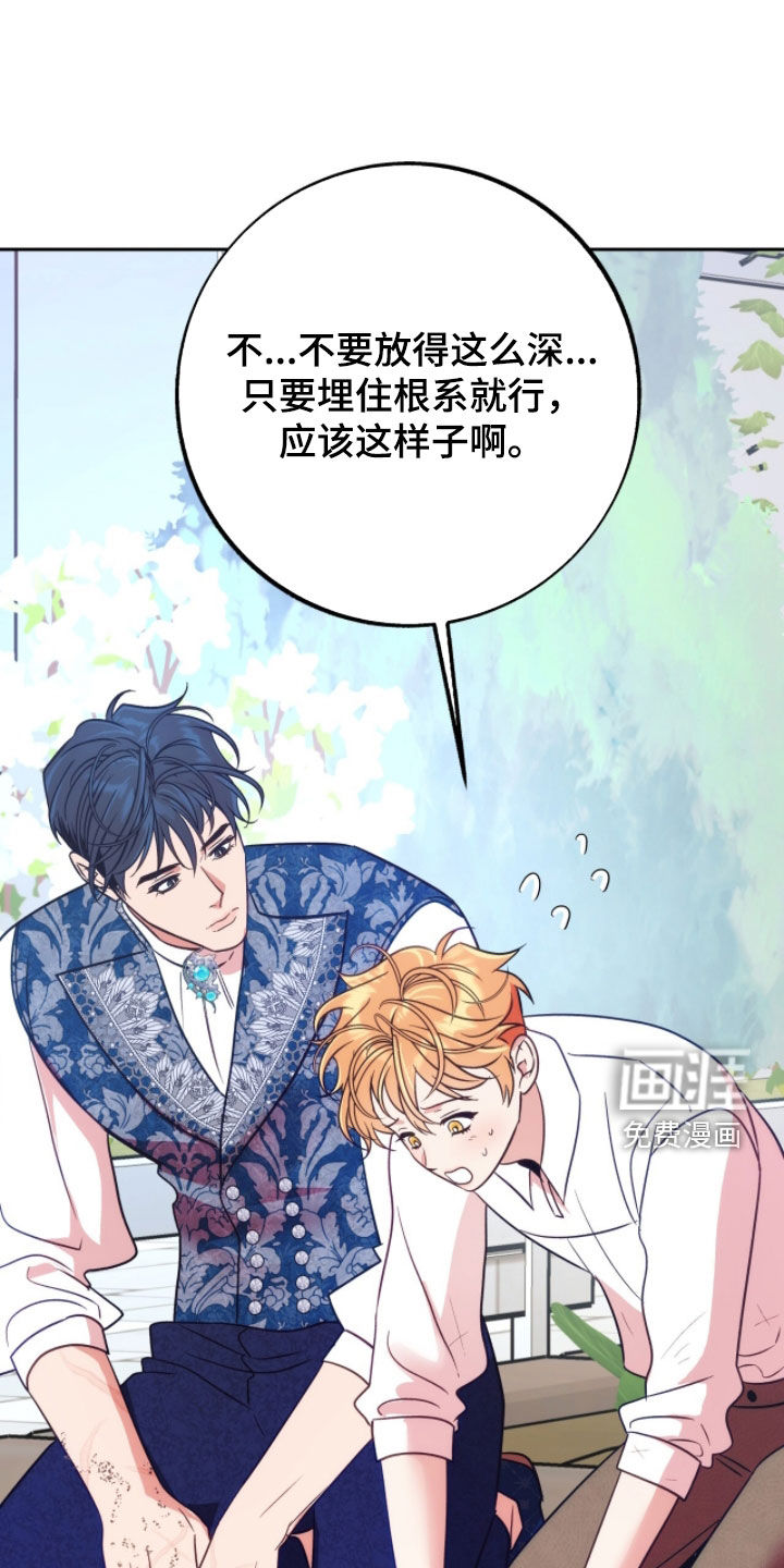 第40话30