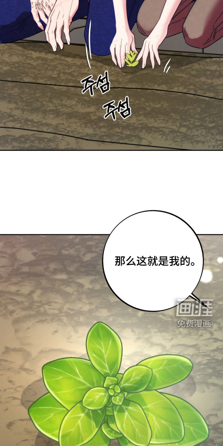 第40话31