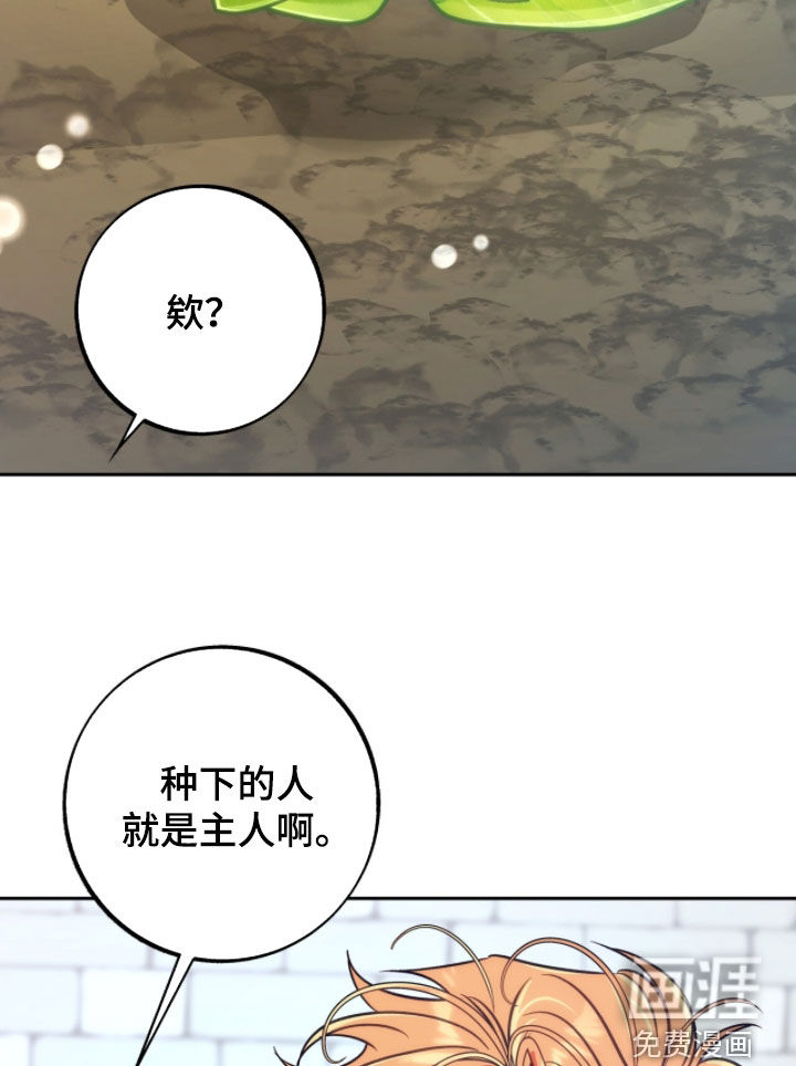 第40话32