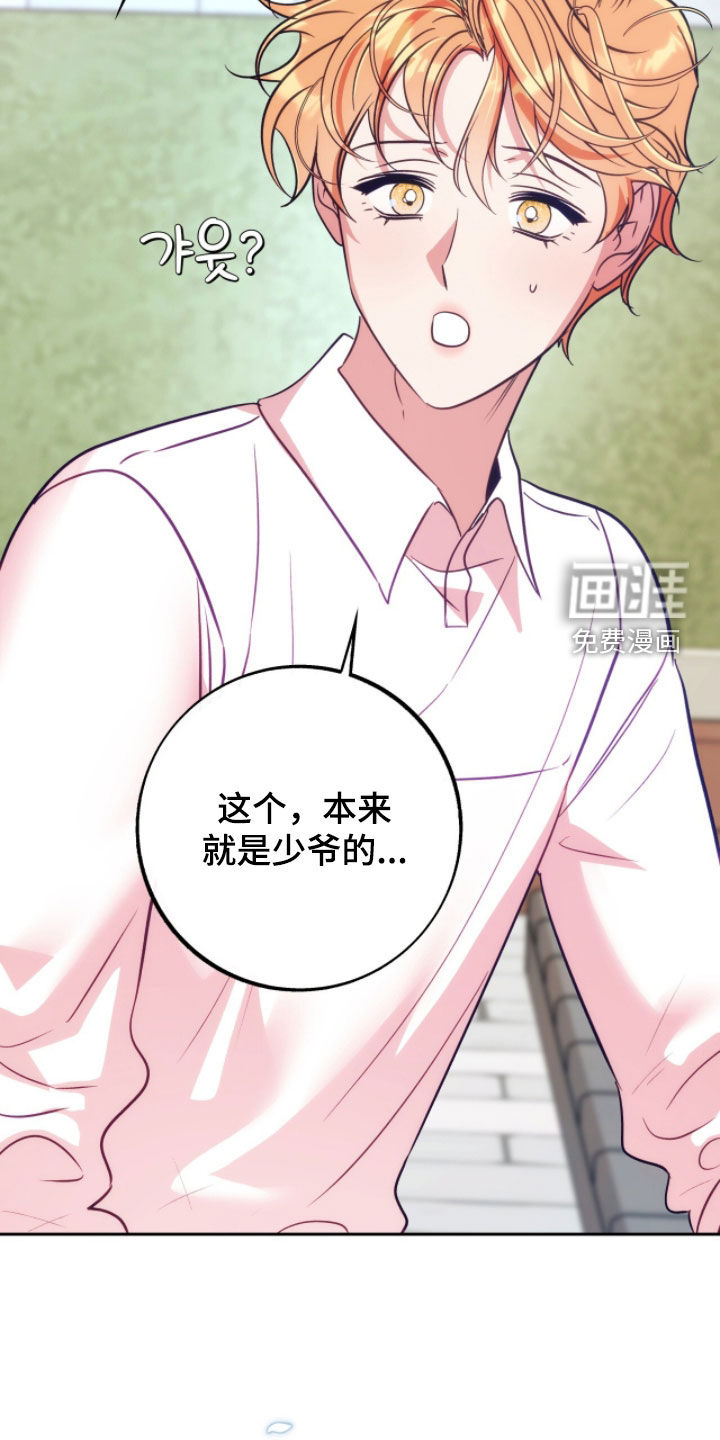 第40话33
