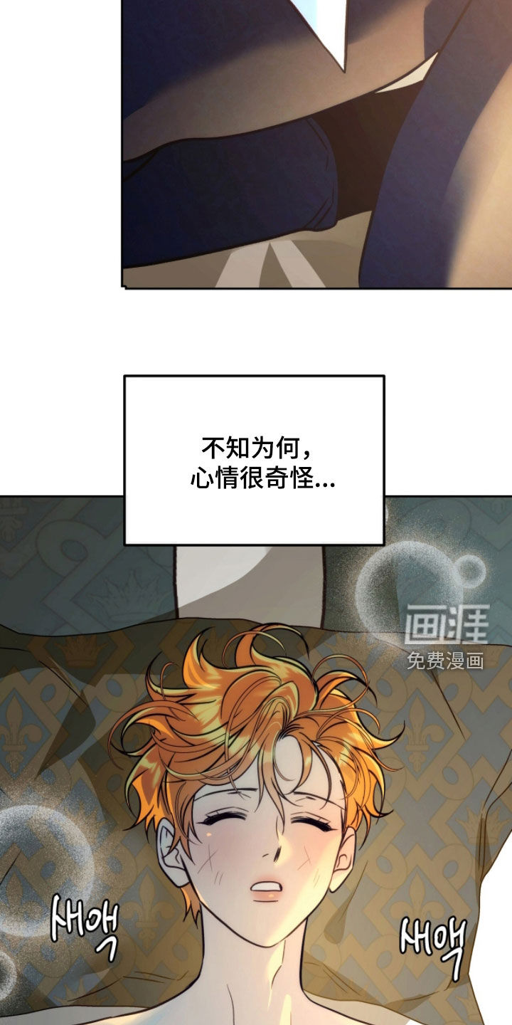 第39话13