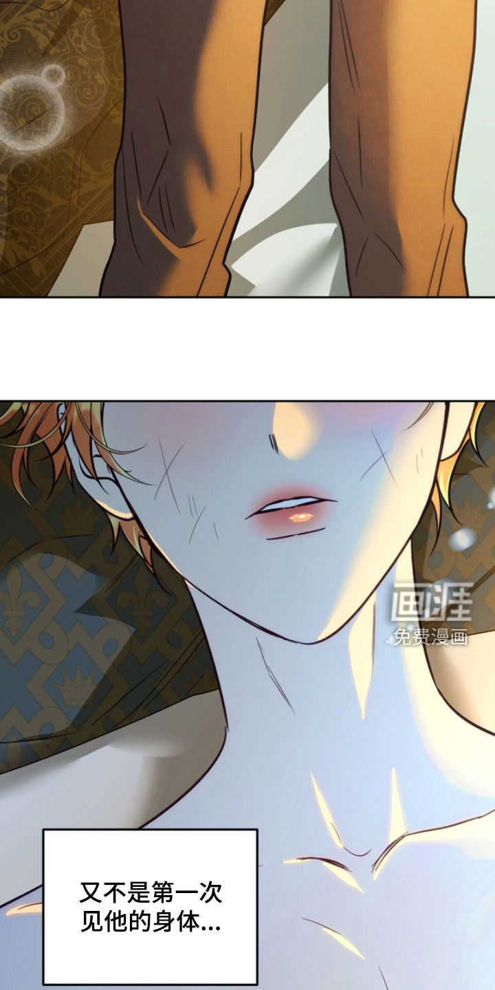 第39话15