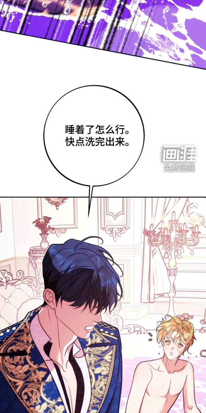 第39话26