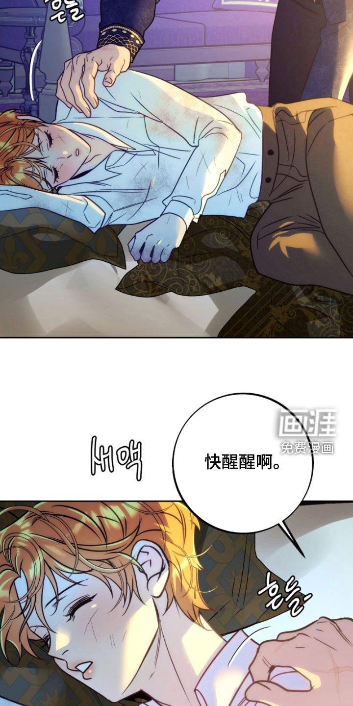 第39话6