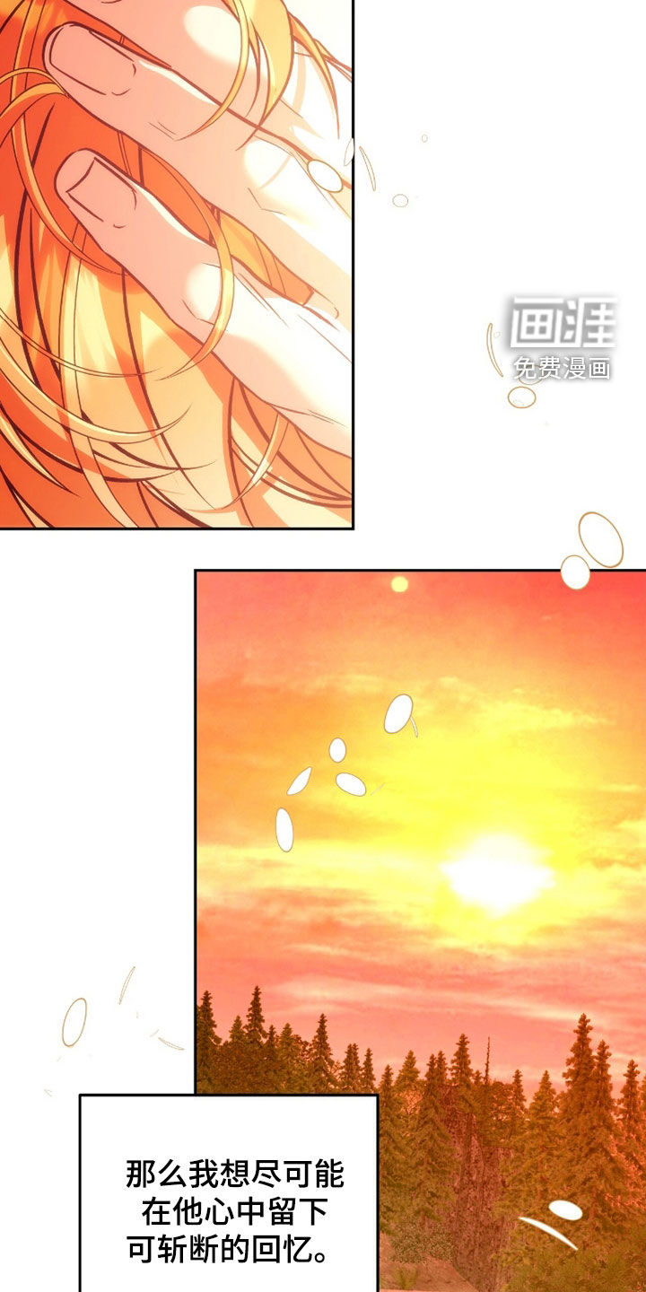 第38话10