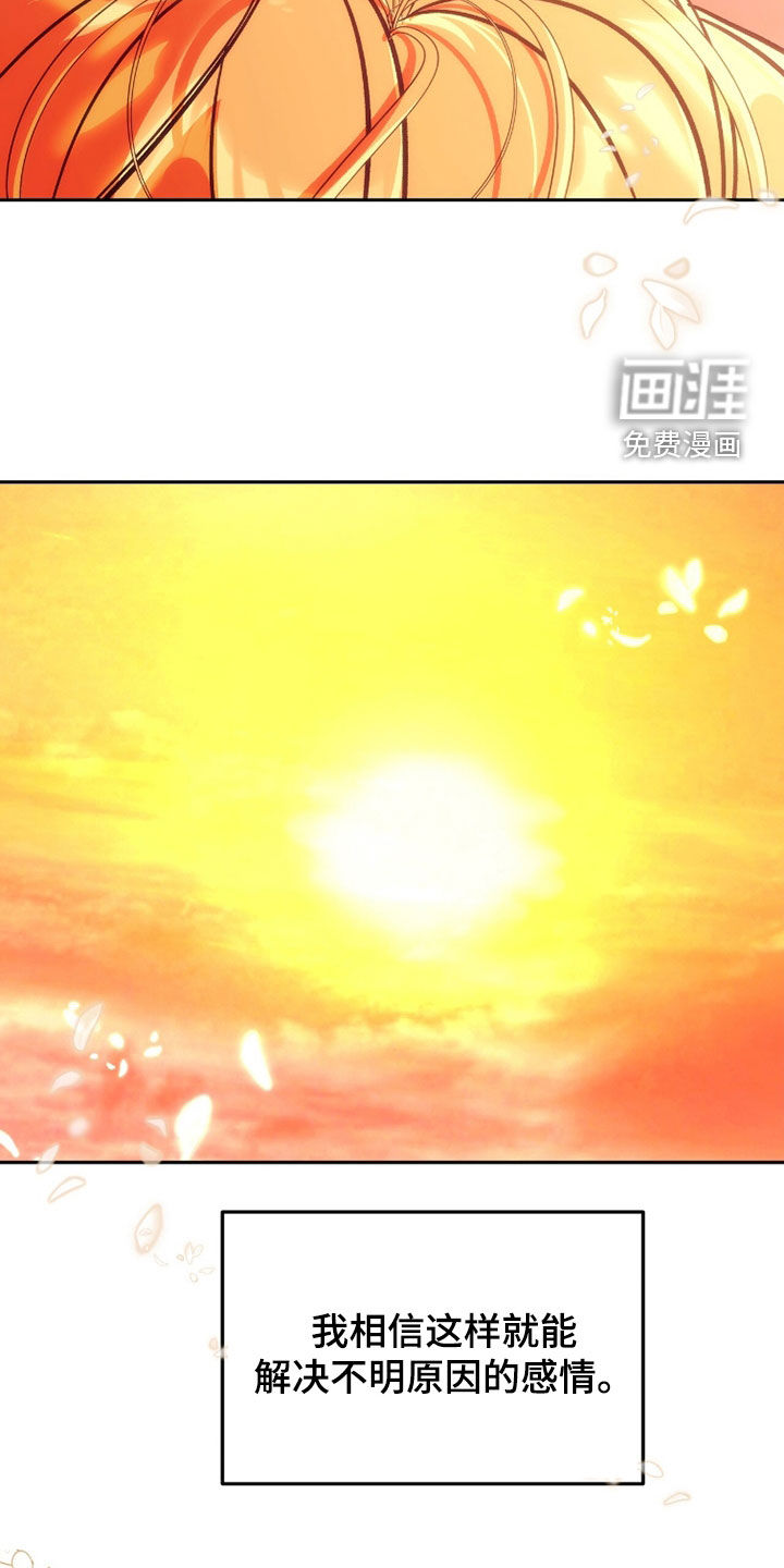 第38话12