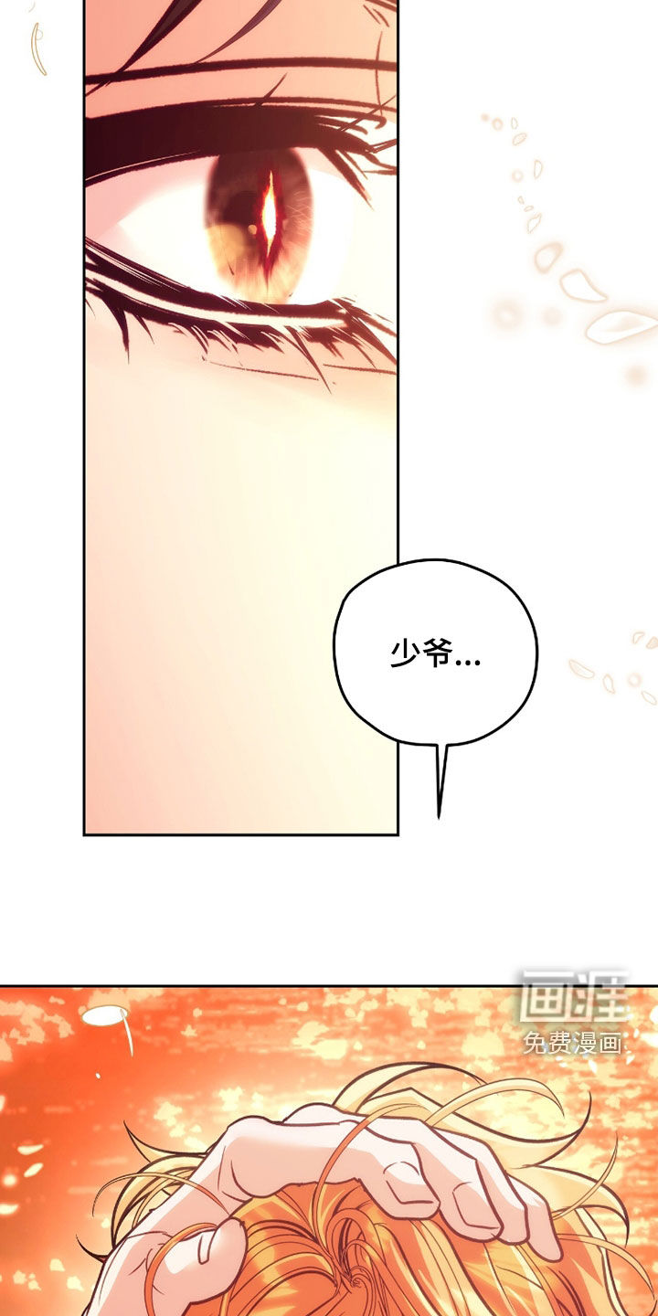 第38话14