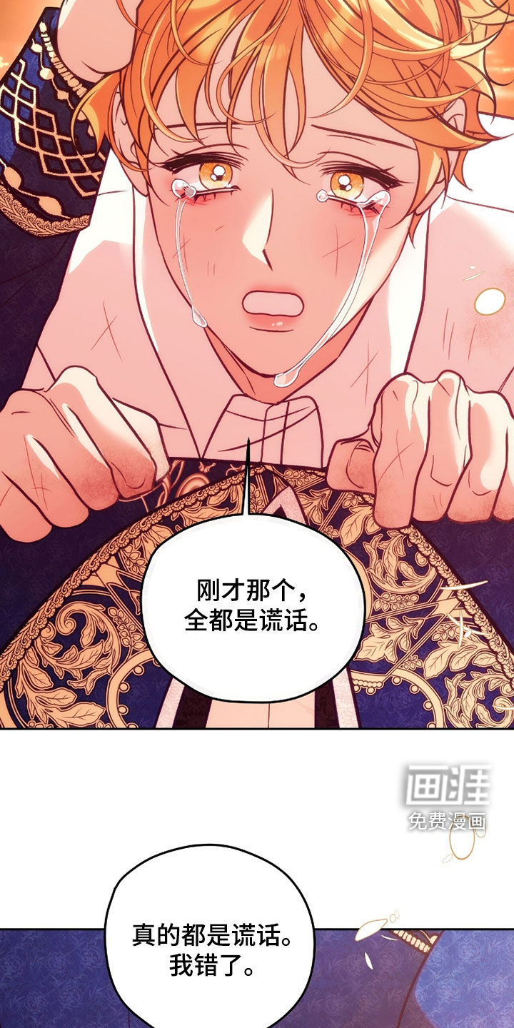 第38话15