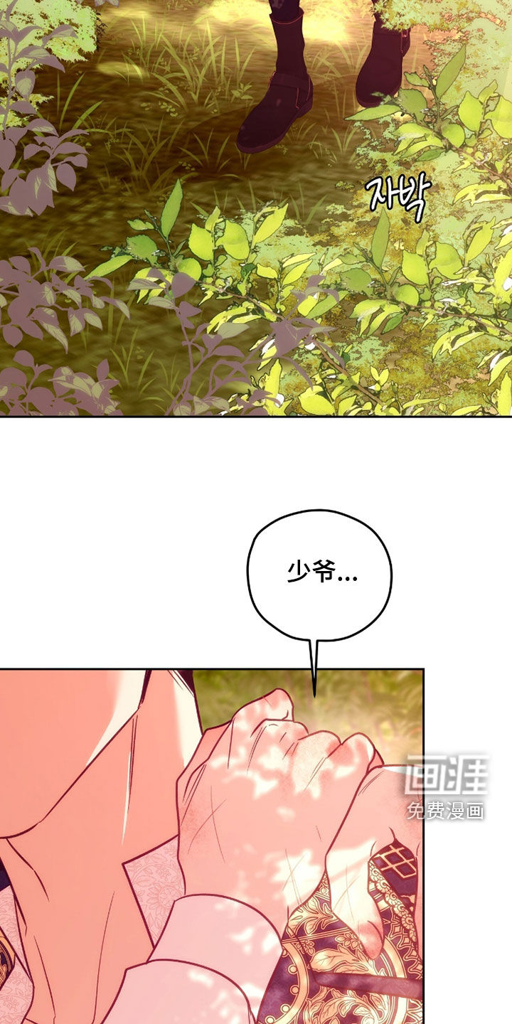 第38话23