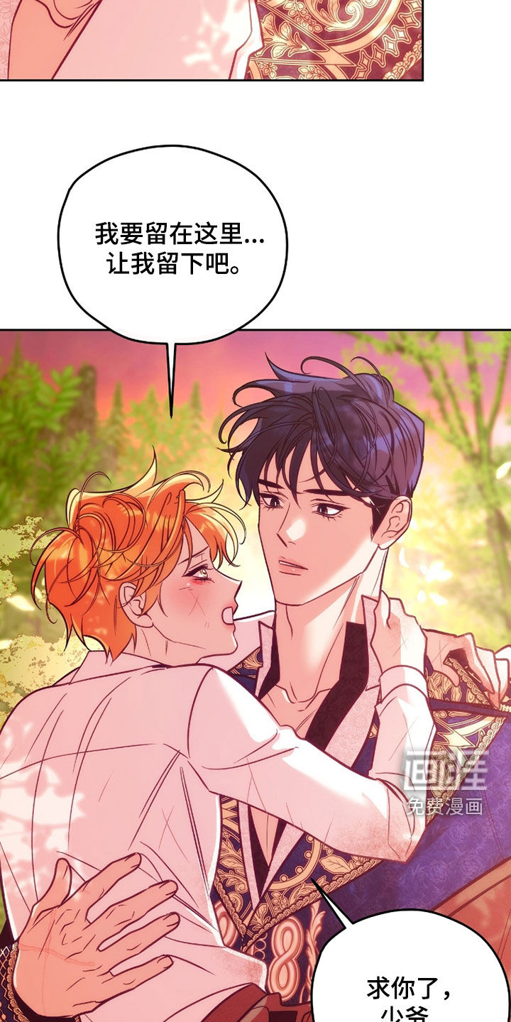 第38话24